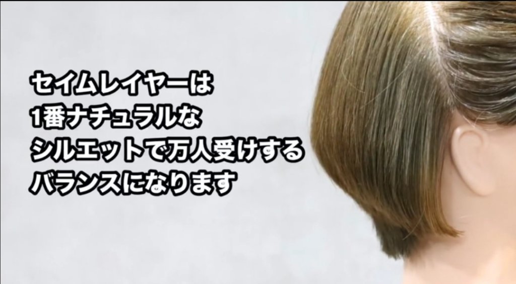 女性ショートカット 切り方 襟足カットで髪型の印象操作 似合わせの提案 動画付き 横浜 鶴ヶ峰 上手い 美容師 得意 美容室 ヘアサロン Enx