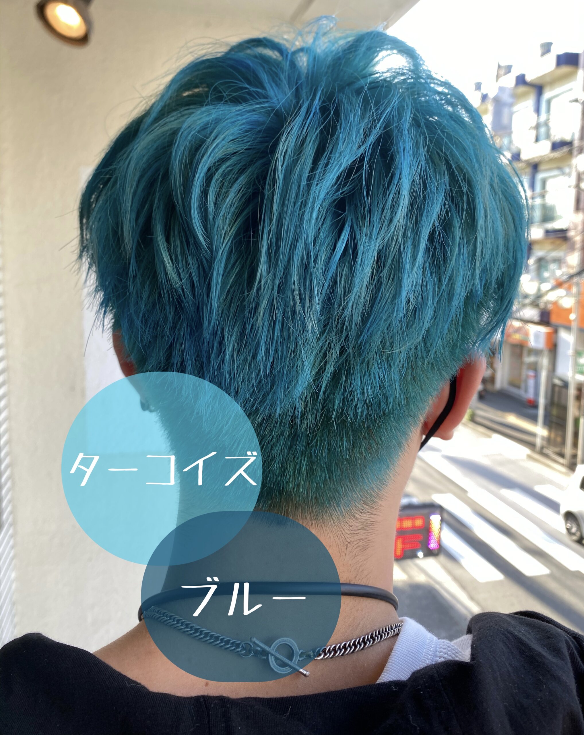 ブリーチオンカラーで個性的なターコイズブルーへ 横浜鶴ヶ峰美容室 Enx